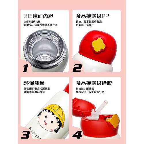 杯具熊儿童保温杯316食品级水壶宝宝小学生幼儿园杯子正品 - 图2