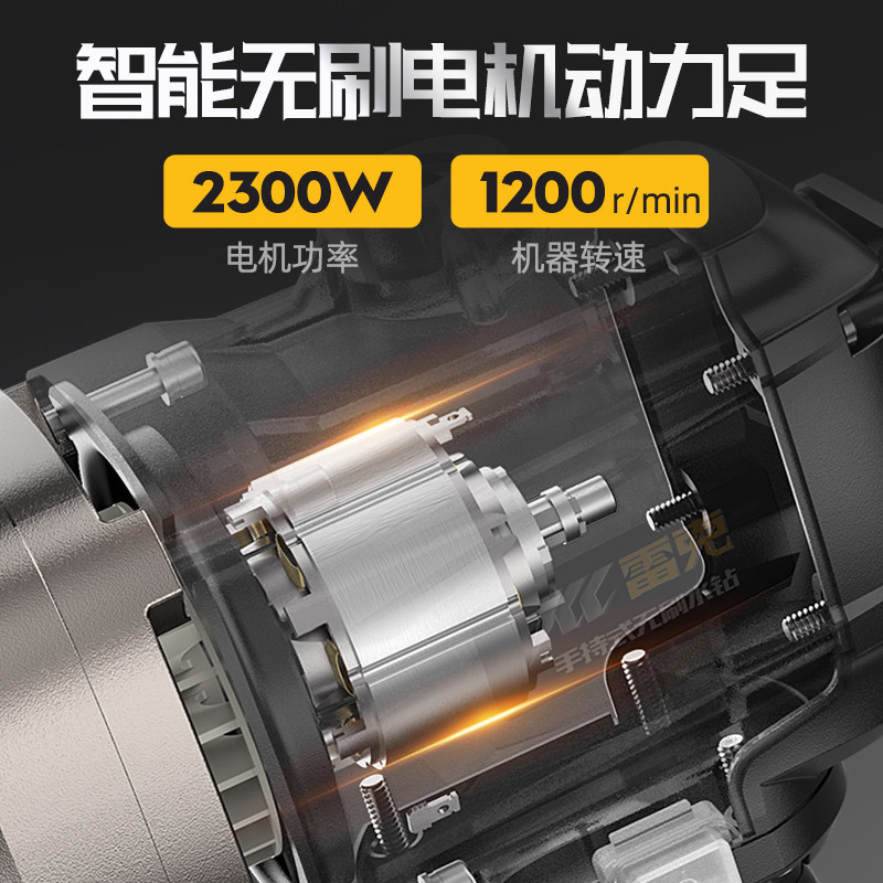 无刷水钻机打孔机新型水钻开孔机水转空调打洞钻孔机大功率水砖机,淘宝优惠券,粉丝福利购,淘宝优惠卷