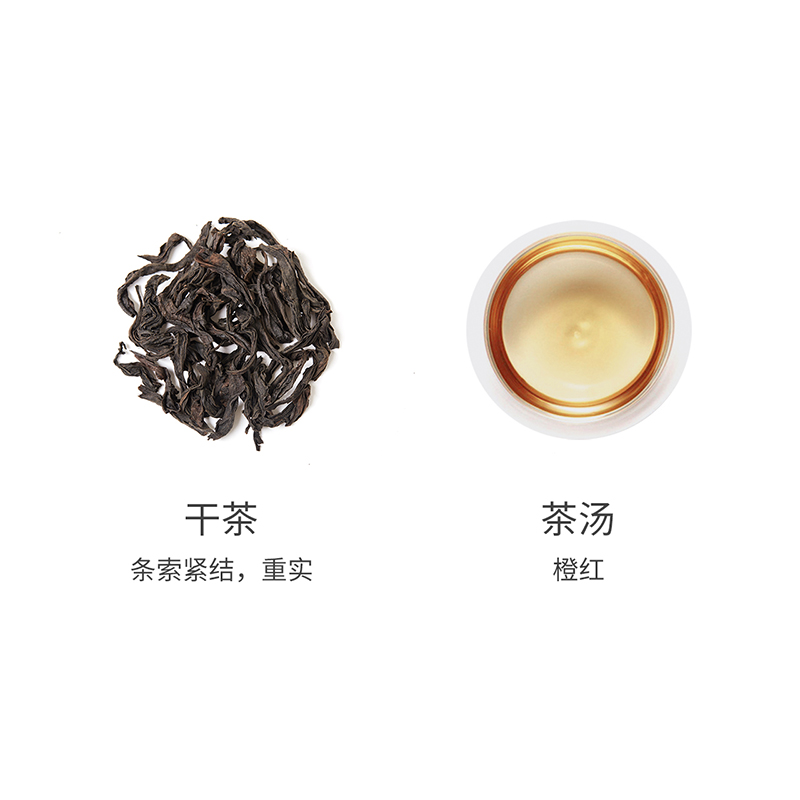 小罐茶多泡装系列特级大红袍乌龙茶茶叶礼盒装40g送礼佳品