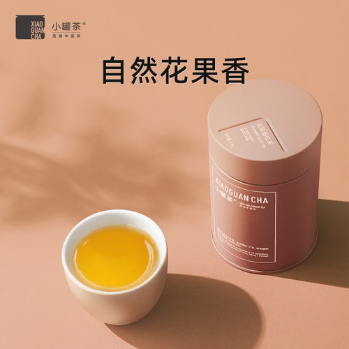 小罐茶茉莉花茶浓香型特级铁观音金骏眉大红袍茶礼盒装茶叶自己喝-图3