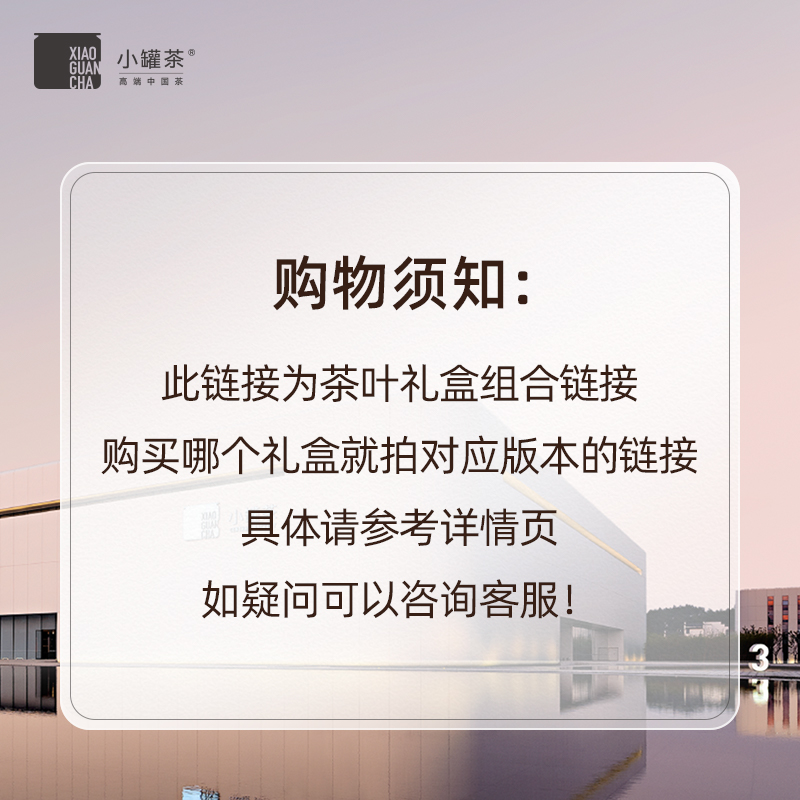 小罐茶拼装茶叶礼盒装莫兰迪系列高端送礼送长辈高档端午茶叶礼盒