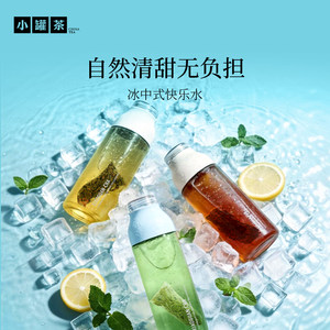 【新品】小罐茶冷泡茶桂花乌龙龙井茉莉普洱冰岛白茶0糖0卡茶包