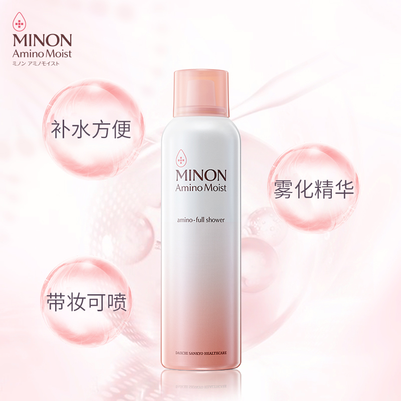 MINON/蜜浓氨基酸补水保湿喷雾精华水护肤化妆水150g-图1