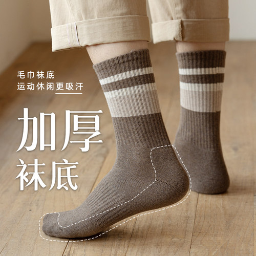 中筒袜子男士秋冬季款加厚加绒纯棉吸汗防臭7a抗菌毛巾底长袜全棉 - 图1
