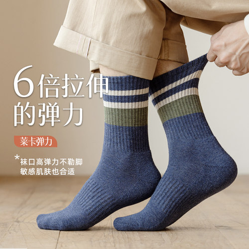 中筒袜子男士秋冬季款加厚加绒纯棉吸汗防臭7a抗菌毛巾底长袜全棉 - 图2