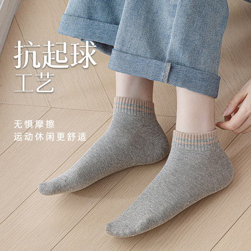 纯棉短袜子女夏薄款防臭防脚气100全棉透气运动春秋季短筒袜无骨 - 图3
