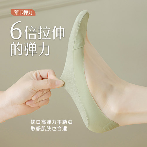 隐形袜子女夏季薄款硅胶不掉跟防滑脱纯棉袜底超浅口船袜单鞋冰丝 - 图1