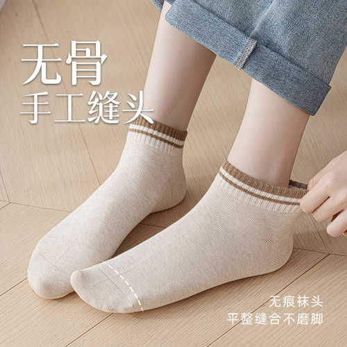 纯棉短袜子女夏薄款防臭防脚气100全棉透气运动春秋季短筒袜无骨 - 图1