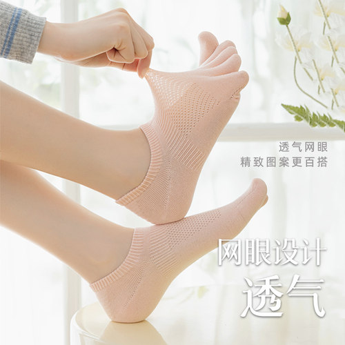 五指袜子女船袜春夏季薄款纯棉防臭防滑不掉跟隐形袜分趾短袜无骨 - 图1