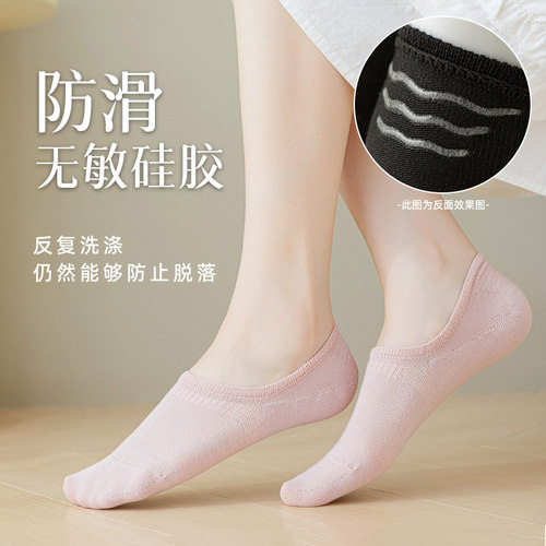 船袜子女夏季薄款纯棉不掉跟硅胶防滑短袜透气浅口隐形袜全棉无骨 - 图1