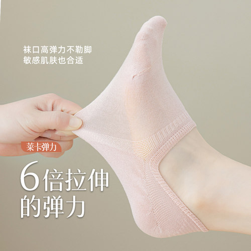 船袜子女夏季薄款纯棉不掉跟硅胶防滑短袜透气浅口隐形袜全棉无骨 - 图0