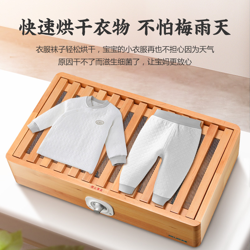 美菱取暖器家用实木烤火箱单人小电火桶神器办公室桌下烘烤暖脚器