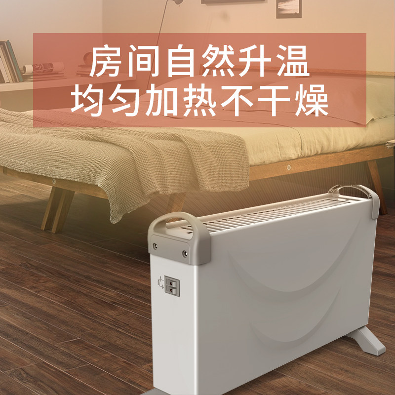 美菱立式家用对流式节能恒温暖风机 美菱亿彩暖风机/取暖器