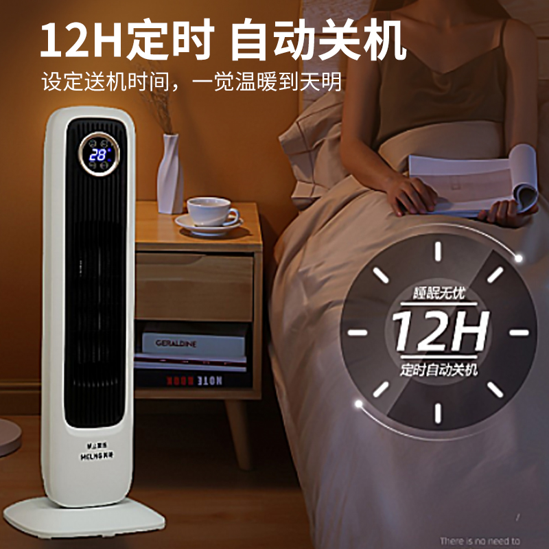 美菱热风神器小太阳节能小型烤火炉 美菱亿彩暖风机/取暖器