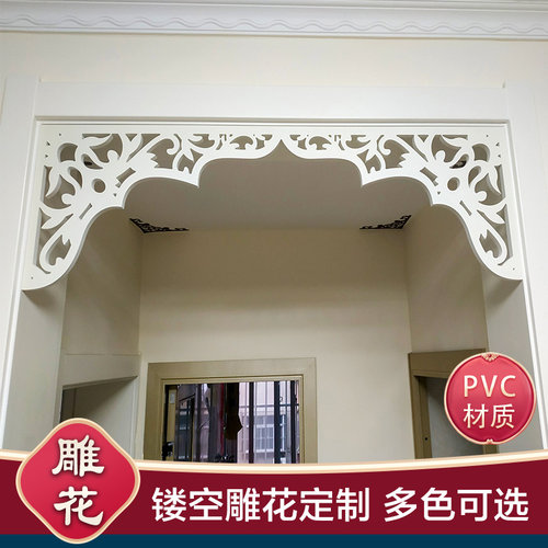 PVC新款挂落门楣中式雕花横梁仿古门窗花窗吊顶装饰花格梁托定制 - 图1