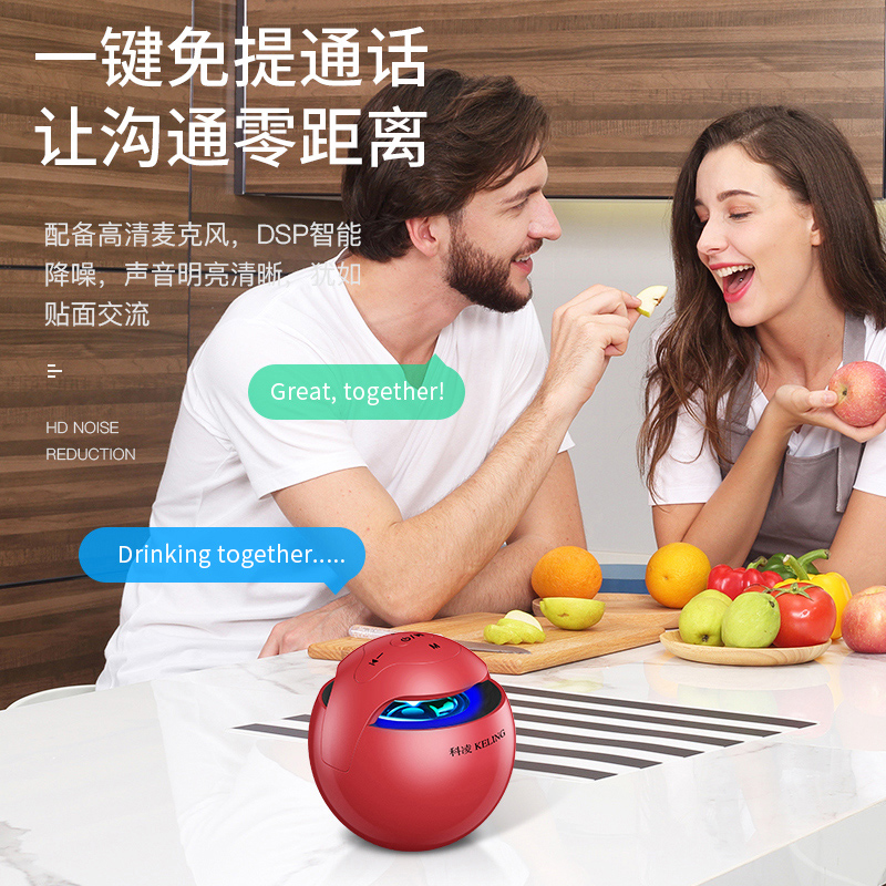科凌蓝牙音箱高音质超重低音炮户外车载手机无线迷你小型插卡音响