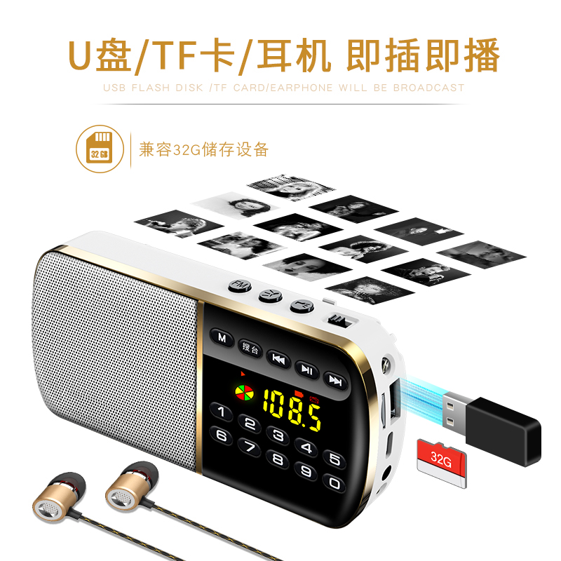 科凌收音机全波段大学英语四六级听力专用考试新款便携式老人小型