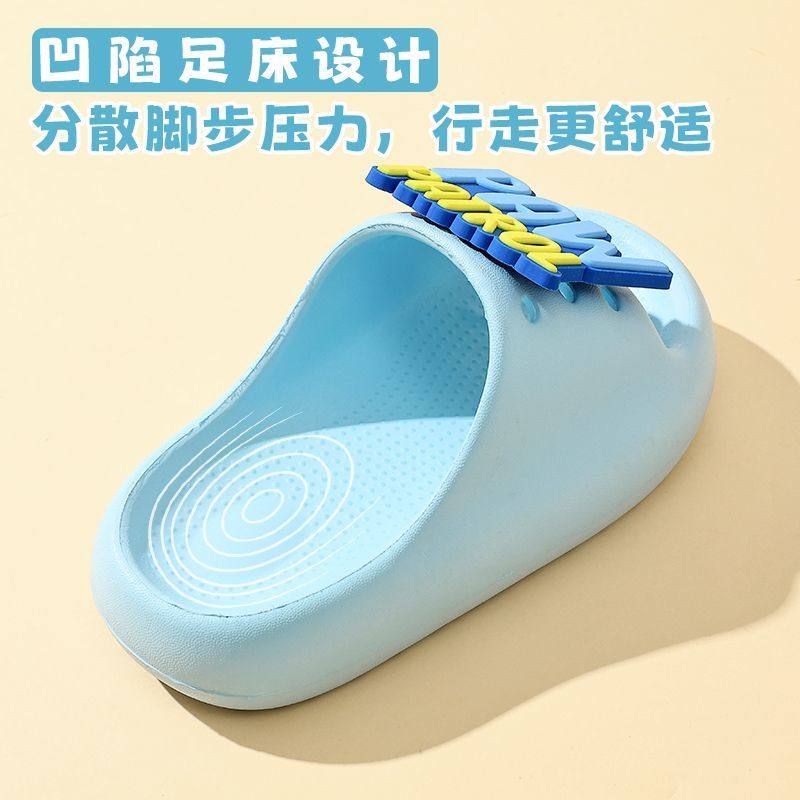 汪汪队儿童卡通拖鞋夏季女孩室内男童轻便防滑宝宝无味凉拖鞋可爱,淘宝优惠券,粉丝福利购,淘宝优惠卷