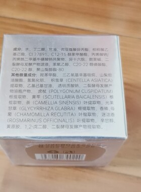 美倾泉奢颜美肌素颜霜遮瑕水润提亮肌肤持久防护隔离贴肤裸妆霜