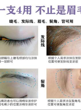 cavilla卡维拉睫毛液眼睫毛z张液 cavilla眉毛液自然卡维拉正品