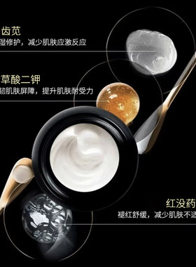 抖音直播爆款玻色因抗皱紧致面霜紧致霜淡纹法令纹晚霜黑绷带