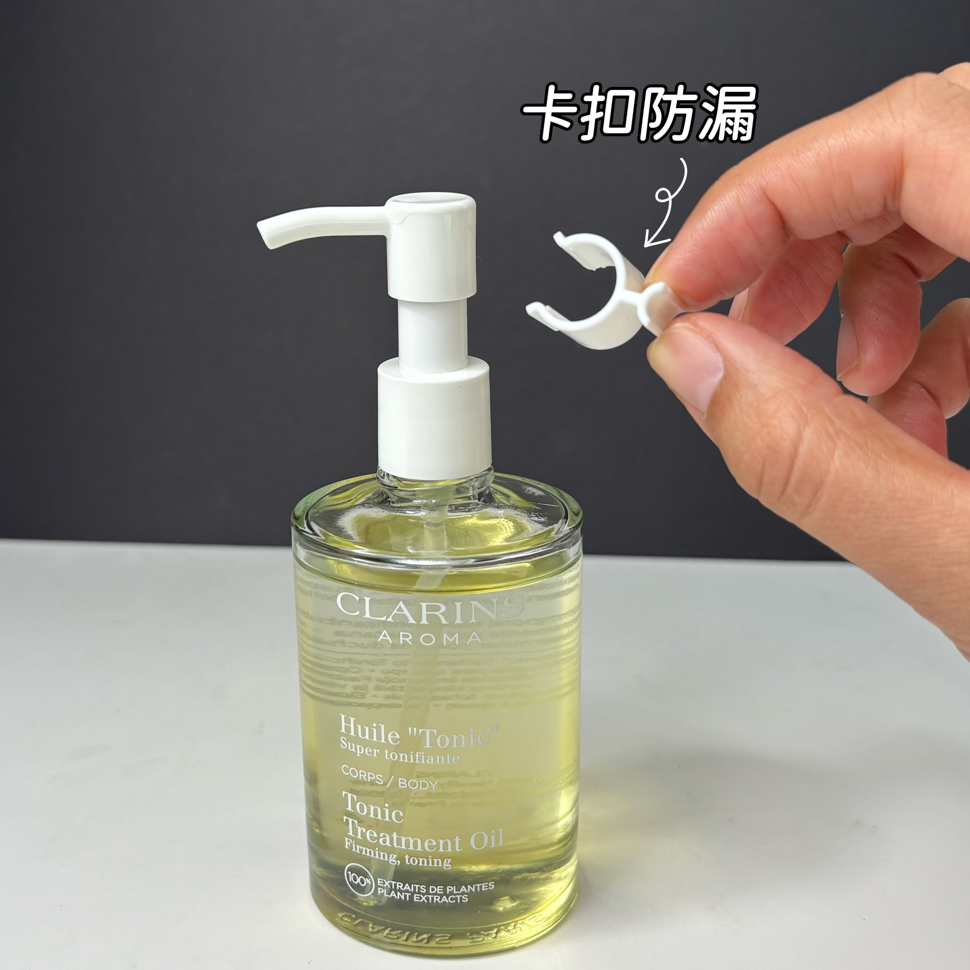 国内专柜同款适用于娇韵诗身体调和护理油专用按压泵头原配用喷嘴,淘宝优惠券,粉丝福利购,淘宝优惠卷