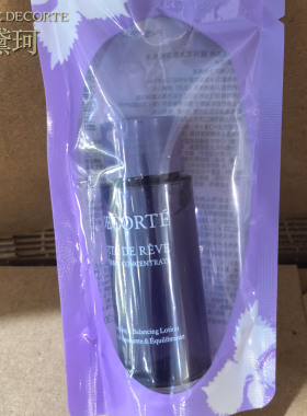 黛珂草本植萃精华水30ml