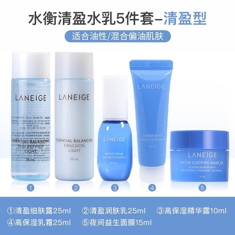  drmmall面部护理套装