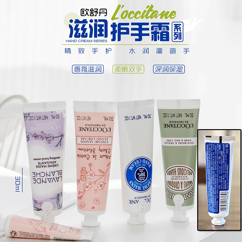 L'occitane欧舒丹乳木果味两三件组合护手霜沐浴油身体乳保湿芳香 - 图0