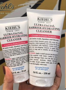 科颜氏高保湿洗面奶150ml