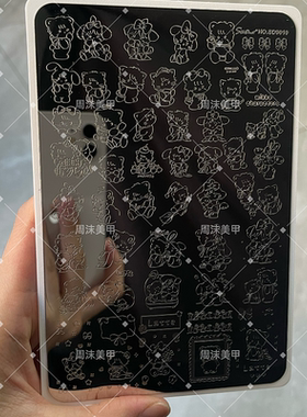 新款星尘美甲钢板mikko图案精细唯美模具印花油转印板美甲工具