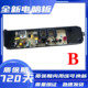 Little Swan washing machine computer board TB80-1818H