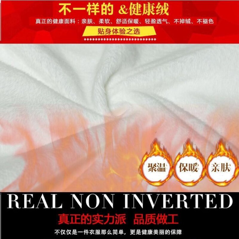 加绒加厚打底衫女秋冬新款刺绣英文半高领 热品库 性价比省钱购