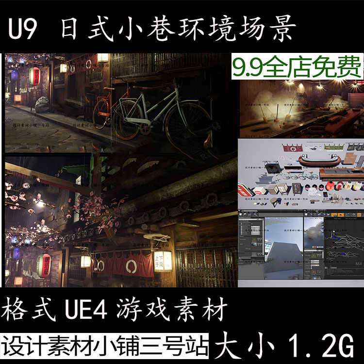 背景ue4 新人首单立减十元 21年7月 淘宝海外