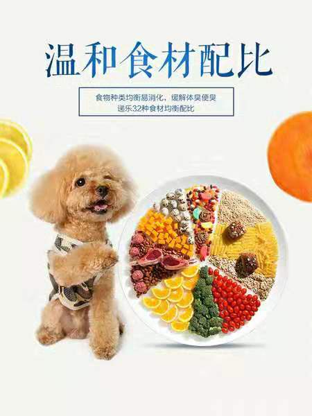 迪尤克狗粮金毛泰迪成犬20斤10kg装大小型犬美毛去泪痕通用型狗粮优惠券