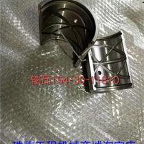 ? mountain push 22220 bulldozer trolley frame bearing bush half watt 154-30-11810 mt. push accessories big