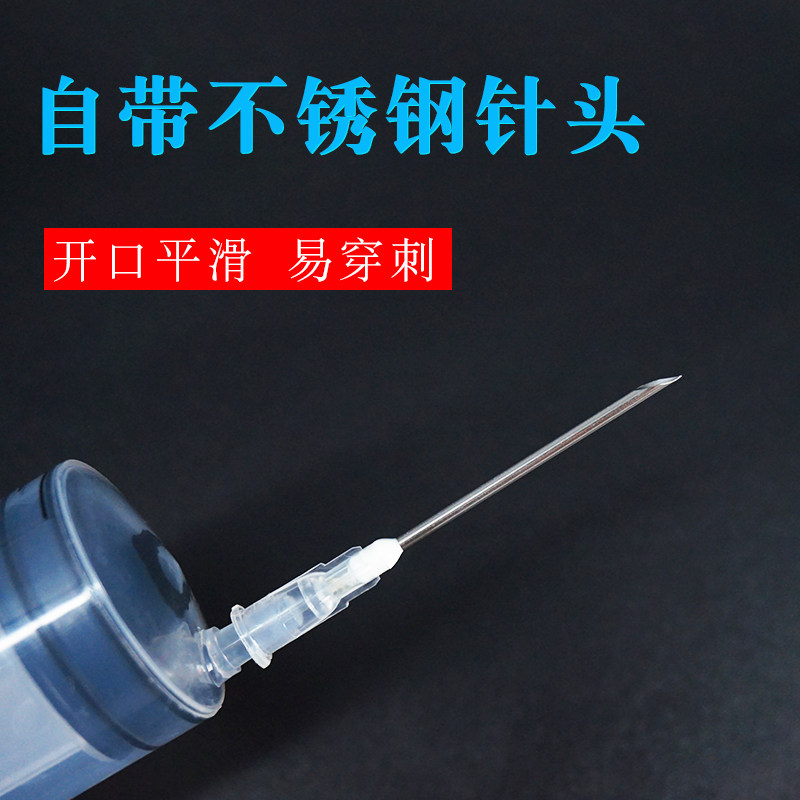 注射器兽用一次性灌药针筒兽医用无菌打打针管猪牛羊塑料防疫灌肠,淘宝优惠券,粉丝福利购,淘宝优惠卷