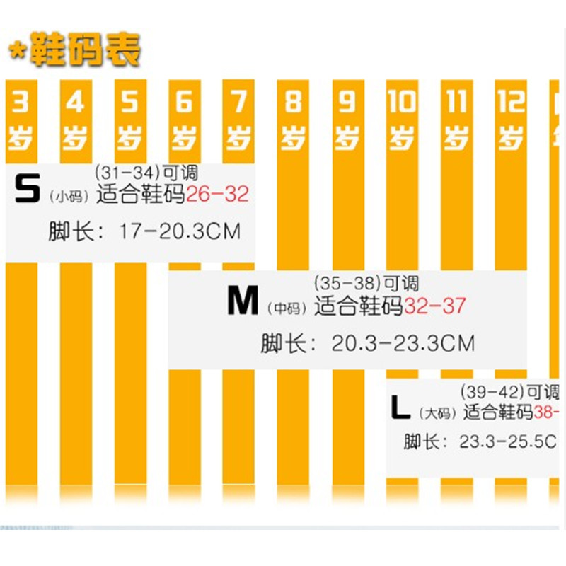 刘溜冰鞋儿童全套装3-12小孩干旱冰轮滑鞋男女童闪夜光尺码可调节 - 图2