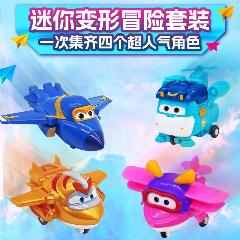 超级飞侠迷你变形乐迪小爱小青米莉大壮莎莎大力儿童全套玩具礼物 - 图0