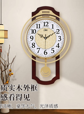 康巴丝实木静音摇摆式挂钟