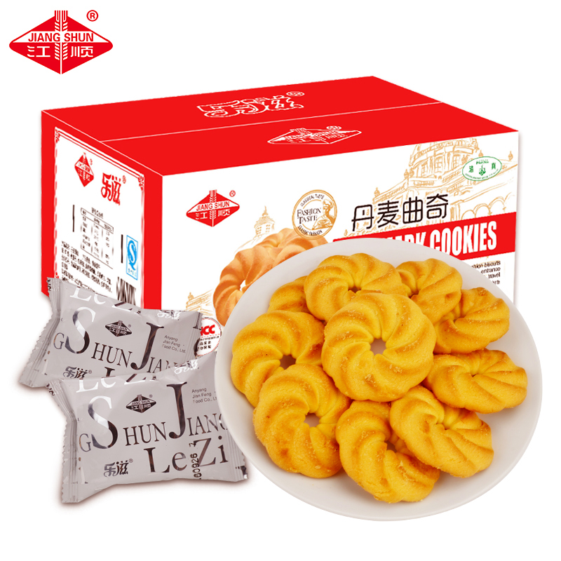 江顺丹麦曲奇饼干食品点心批发中秋礼盒休闲零食送礼年货礼品团购 江顺丹麦曲奇饼干食品点心批发中秋礼盒休闲零食送礼年货礼品团购