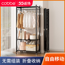 Cabbay Clothes Hanger Floor Home Folding Bedroom Large Capacity Sunning Clothes Rack Simple Containing Finishing Cold Rod