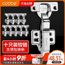 Kabe 304 stainless steel clothes cabinet door hinge integral cabinet accessories aircraft hardware folding damping buffer hydraulic hinge