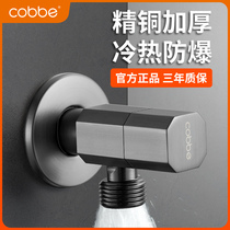 Kabe gun grey angle valve full copper hot and cold triangular valve water heater water splitting switch toilet water stop 8-word valve thickened