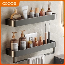 Kabe bathroom shelve square free of punch washing table wall-mounted kitchen double mesh basket toilet accommodating frame