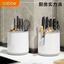 Kabe kitchen swivel tool holder table top multifunctional chopstick cylinder cutter chopsticks kitchen knife integrated containing frame