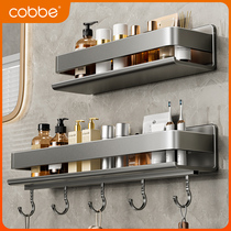 Cabé bathroom toilet shelving shelf Free to punch toilet washing table wall Stainless Steel Containing Shelf Wall-mounted