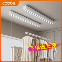 Bag] Cabe invisible electric clothes rack embedded concealed balcony home intelligent lifting automatic clotheshorse machine