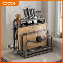 Kabe Stainless Steel Tool Holder Shelve Kitchen Countertop Cutting Board Placement Rack Lid Chopping Knife Integrated Containing Shelf