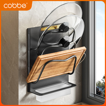 Kabe black lid rack wall-mounted perforated kitchen shelve Multi-functional home containing shelf Cutting Board Racks